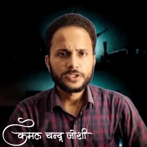 कोई अधिकारी कार्यवाही करने को तैयार नहीं है | Khatima | Kamal Chandra Joshi

#pushkarsinghdhami #khatima