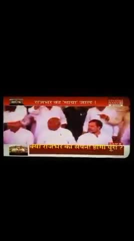 आज PRIME TV पर...
#OmPrakashRajbhar #arvindrabhar #ArunRajbhar #SBSP #primeTv #BJP4IND #samajwadiparty #INCIndia