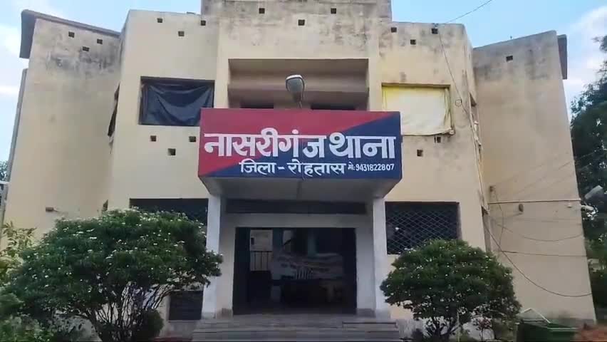 तराव गांव में भैंसा चोरी के मामले में नासरीगंज थाने में नामजद प्राथमिकी दर्ज .