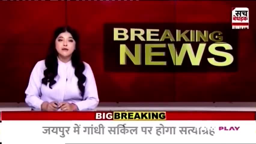 नाथद्वारा: #rajasthan_politic 
 #rajsthaanelection