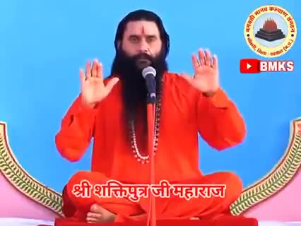 सावधान, युगपरिवर्तन का काल , श्री शक्तिपुत्र महाराज के अतिमहत्वपूर्ण उद्बोधन #bmks #shrishaktiputrajimaharaj