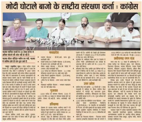 #मिशन2023 #CGElection2023
#ChhattisgarhNews #छत्तीसगढ़ #Chhattisgarh #chhattisgarhiya #BhupeshBaghel  #छत्तीसगढ़िया  #cg #सीजी #CGNews #भूपेश