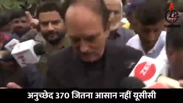 #NewDelhi गुलाम नबी आजाद ने #ucc पर केंद्र को क्या सलाह दी.?
https://youtu.be/SFCbbgL6r7U। 
#BJPINDIA #INCINDIA #VIRAL