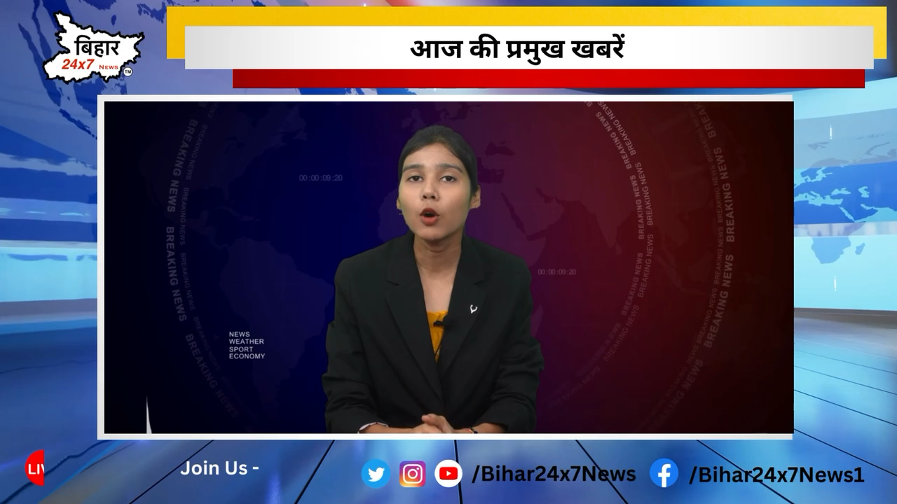 आज की प्रमुख खबरें 10/07/2023 #latestnews #dailynews  #breakingnews  #nitishkumar  #laluprasadyadav
