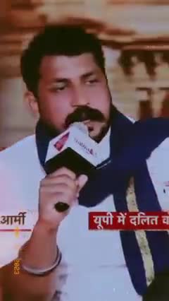 भीम आर्मी सह ASP अजाद समाज पार्टी की राष्ट्रीय प्रमुख सह संस्थापक-Adv चन्द्रशेखर अजाद रावण की मुख्यमंत्री हेतु संदेश...