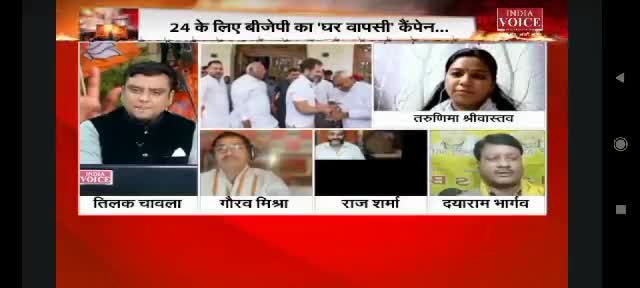 आज INDIA VOICE पर...#OmPrakashRajbhar #arvindrabhar #ArunRajbhar #SBSP #BJP4IND #INCIndia #SamajwadiParty #IndiaVoice