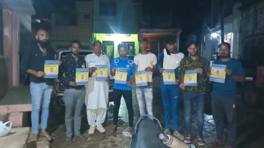 डग #चौमहला : आम आदमी पार्टी ने डोर टू डोर जनसंपर्क कर ग्रामीणों को पार्टी की रीति नीति से अवगत करवाया। #aaprajasthan