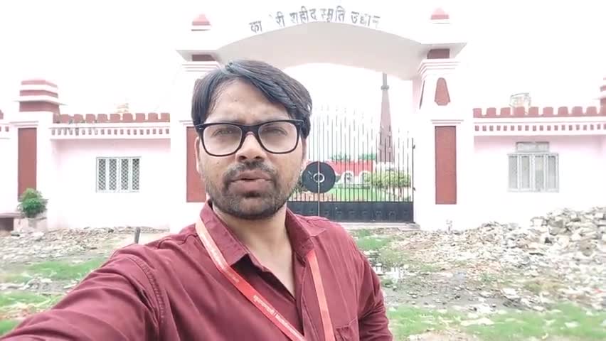 #क्रांतिकारियो के नाम से बनाए गए पार्को पर #प्रवेश_शुल्क बंद करे सरकार #काकोरी_स्मृति_उद्यान मुख्य द्वार बना #पिसाब_घर?