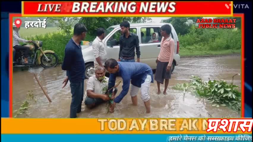 #प्रशासन की बड़ी #लापरवाही आई सामने #प्रशासन की लापरवाही से एक #महिला हुई #लहूलुहान. करीब 11 बजे #हरदोई #सीतापुर।