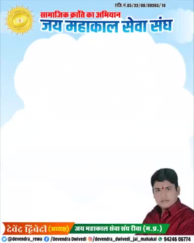 नागेन्द्रहाराय त्रिलोचनाय भस्माङ्गरागाय महेश्वराय।
नित्याय शुद्धाय दिगम्बराय तस्मै नकाराय नम:शिवाय॥
पवित्र श्रावण मास के #प्रथम_सावन_सोमवार की सभी को हार्दिक शुभकामनाएं! 
ॐ नमः शिवाय !!  जय जय महाकाल. !!
#श्रावण_मास