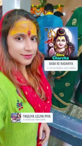 शिव भजन #चला हो बम जी चला बाबा के नगरिया