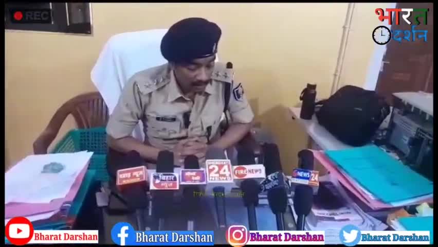 शेरघाटी: आमस पुलिस पर लगे आरोपो का शेरघाटी SDPO ने किया खुलासा। #police #bharatdarshan #bihar