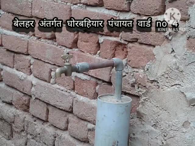 बेलहर: #bihargov #nitishkumar#banka#bankadm##abpnews #pramkumardas0097 
#bihartak456