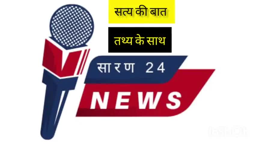 मढ़ौरा: मढ़ौरा सीओ रविशंकर पांडे का विदाई समारोह नगर पंचायत के सभागार में मुख्य पार्षद रूबी सिंह की अध्यक्षता में आयोजित

#विदाई