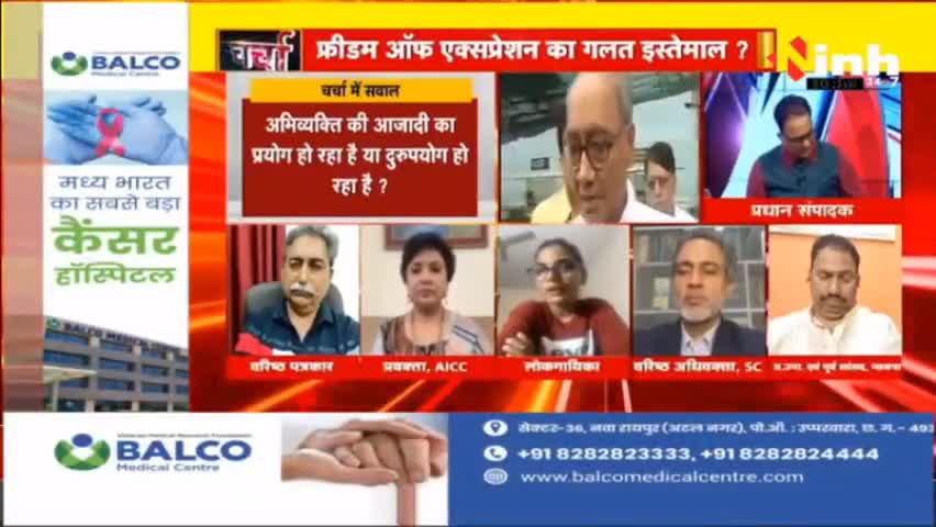 डॉ. हिमांशु द्विवेदी चर्चा | एक ही केस... कई थानों में शिकायतें ? #BreakingNews #LatestNews #PoliticsNews #HindiNews