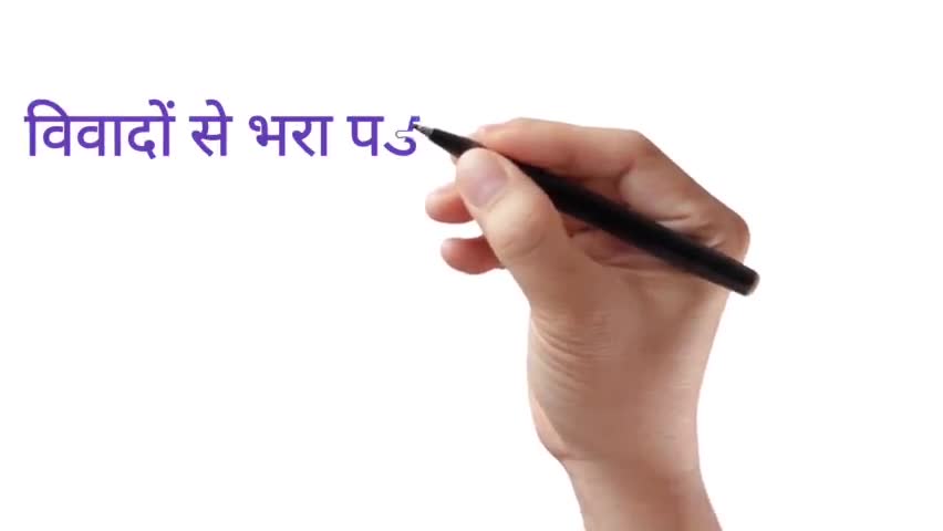 https://youtu.be/ZmFQOnjlJhc
विवादों से भरा पड़ा है, जयसिंहपुर तहसील के महमूदपुर लखनपुर का गांव
#अतिक्रमण रास्तों का