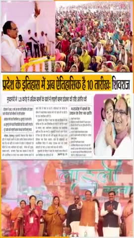 जय मामा शिवराज 🚩

#MPElection2023 
#Mama_toofani 
#ShivrajSinghChouhan