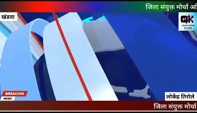 *जिला संयुक्त मोर्चा अधिकारी कर्मचारी बुरहानपुर द्वारा नर्सिंग ऑफिसर एसोसिएशन को उनकी 10 सूत्रीय विभिन्न मांगों हेतु