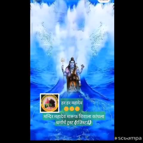 #news शिव का नाम लो, जय शम्भू कहो #हर_हर_महादेव🚩 #चलो_अंदोसर🙏 #मेरे_भोलेनाथ🚩  🙏🙏