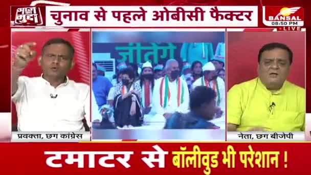 मौन पर शोर!
#कांग्रेस का मौन सत्याग्रह

BANSAL न्यूज़- 5

#मौन #मौनसत्याग्रह #protest