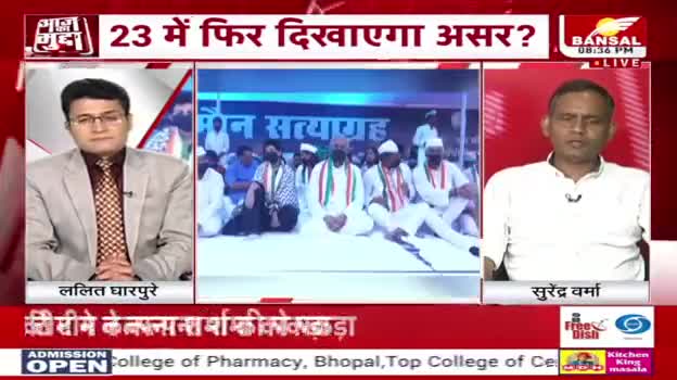 मौन पर शोर!
#कांग्रेस का मौन सत्याग्रह

BANSAL न्यूज़- 2

#मौन #मौनसत्याग्रह #protest