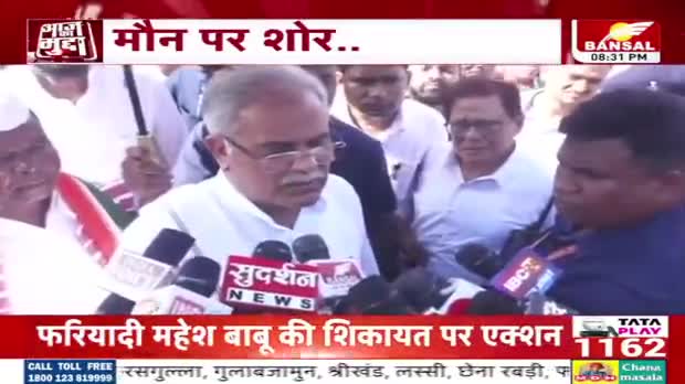 मौन पर शोर!
#कांग्रेस का मौन सत्याग्रह

BANSAL न्यूज़- 1

#मौन #मौनसत्याग्रह #protest