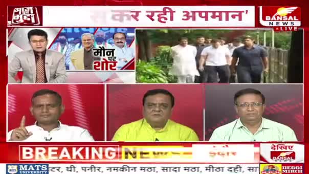 मौन पर शोर!
#कांग्रेस का मौन सत्याग्रह

BANSAL न्यूज़- 3

#मौन #मौनसत्याग्रह #protest