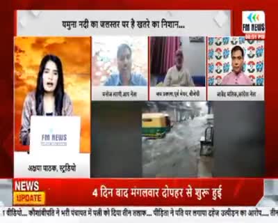 केजरीवाल जी ने दिल्ली में 380 झील बनाने का वादा किया था पूरी  दिल्ली को झील में बदल दिया !
#YamunaFloods
#delhiflood