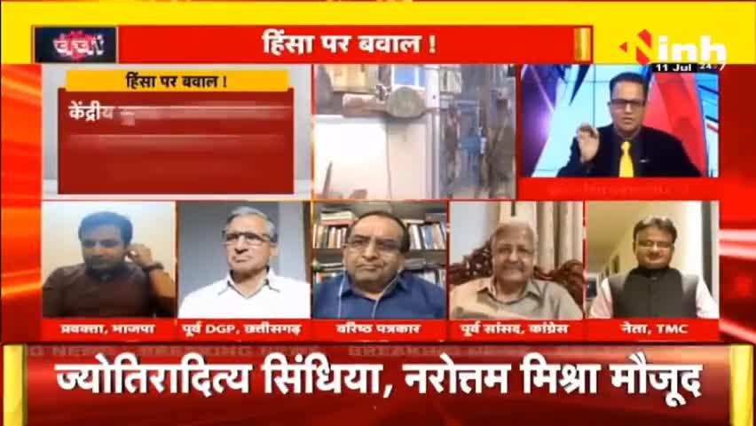 डॉ. हिमांशु द्विवेदी चर्चा | पंचायत चुनाव में क्यों हुई हिंसा ? #BengalPanchayatElection #BengalViolence #WestBengal