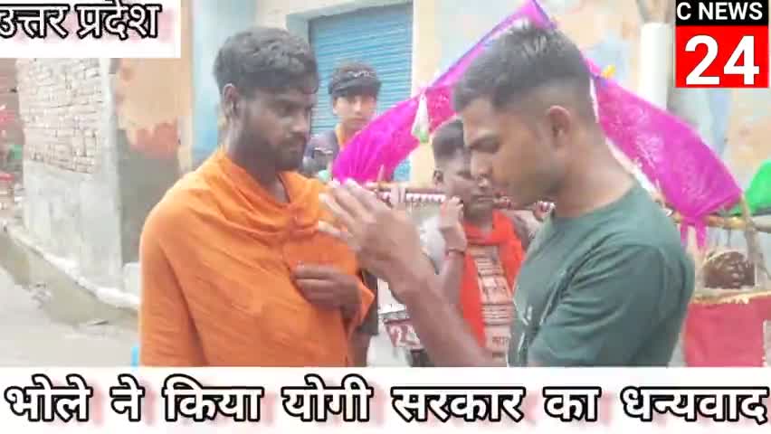 कावड़ यात्रा को लेकर पुलिसकर्मी तैनात #newsindi