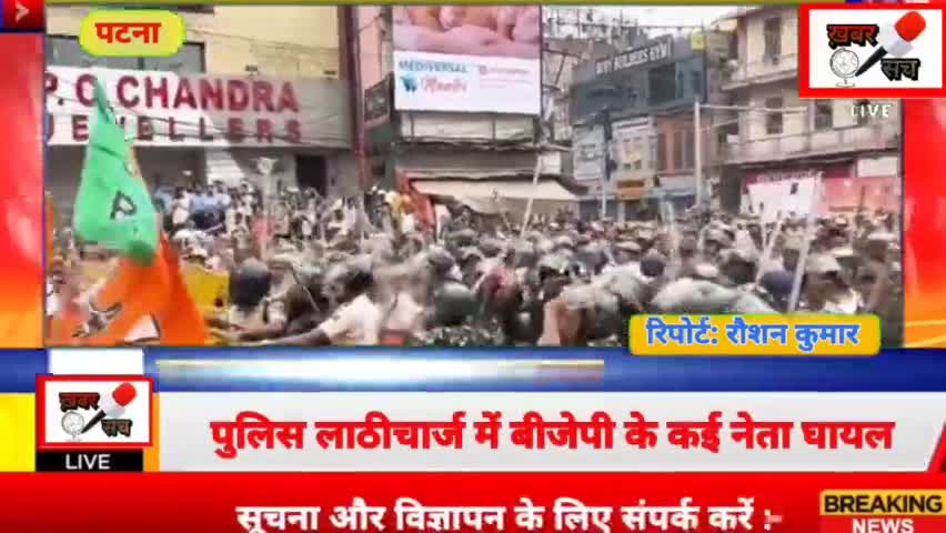 #पटना में #भाजपा #विधायकों पर पुलिस ने किया #लाठीचार्ज।#tejashwiyadav #bjp #rjd #news #patnanews #BIHAR #jdu