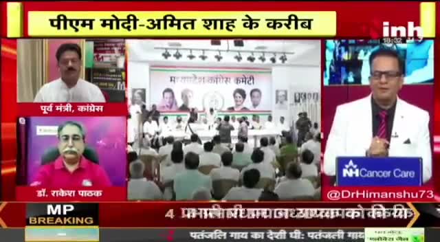 अखाड़ा || तीन साल में सिंधिया की तेज रफ्तार... #MPNews #MadhyaPradeshElection #MPElection #JyotiradityaScindia