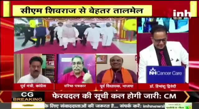अखाड़ा || तीन साल में सिंधिया की तेज रफ्तार... #MPNews #MadhyaPradeshElection #MPElection #JyotiradityaScindia