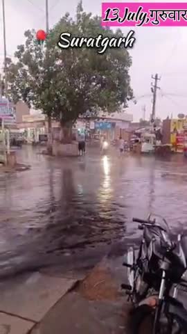 #सूरतगढ़#public#rain#घग्गर#नाली#बाढ़
दिनांक 13जुलाई2023 शाम 7:30 PM को सुरतगढ़ तेज बारिश हुई🌧️🌧️🌧️