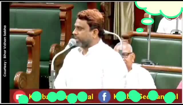 बिहार विधानसभा में अमौर से #aimim_national विधायक #Akhtaruliman5 ने उठाया क्षेत्र का मुद्दा #Bihar #BiharAssembly