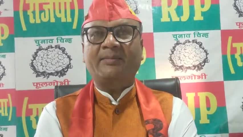 आर जे पी अध्यक्ष #उपेंद्र साहनी #ने #केंद्र सरकार से जनसंख्या नियंत्रण कानून की मांग की है जिस प्रकार जनसंख्या बढ़ रहा है उसके अनुपात में संसाधन नहीं है।