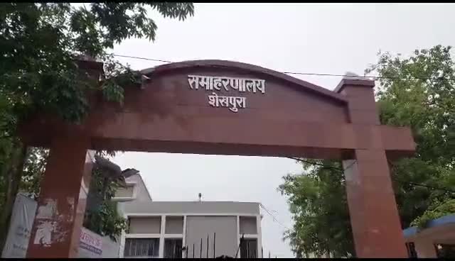बिहार सरकार के #तानाशाही रवैया के कारण जहानाबाद जिला महामंत्री स्व० विजय सिंह जी हत्या के उपरांत शेखपुरा भाजपा द्वारा मूर्खमंत्री निचतीश कुमार का पुतला दहन किया गया। 

#काला_दिवस