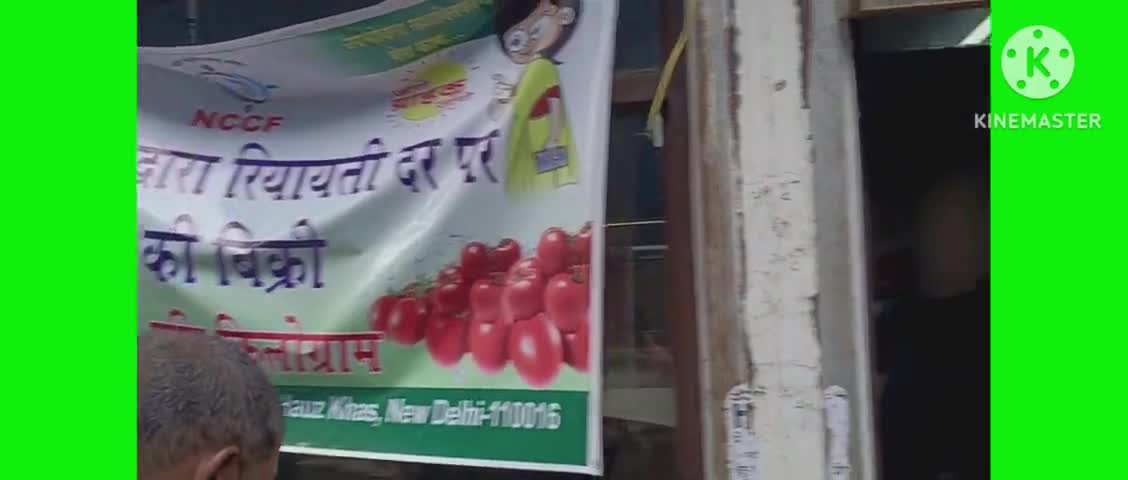 नेहरू प्लेस के एनसीसीएफ में टमाटर लेने के लिए लोगों की लगी भीड़।  tomato 🍅
#टमाटर #tomato