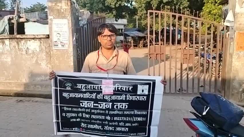 ट्रिलियन_इकोनामी_ड्रामा #धौरहरा_संसद के विकास क्षेत्र #तहसील_बारए_सोसिएशन क #गड्ढामुक्त_भारत आंखों देखा विकास शर्म करो