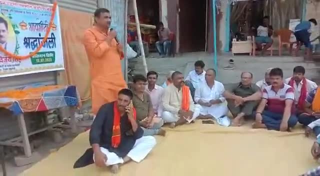 बंजरिया: चैलाहा बाजार पर पूर्व बिधान पार्षद बबलू गुप्ता की अगुवाई में बीजेपी कार्यकर्ताओं ने विरोध प्रदर्शन किया #लाठीचार्ज