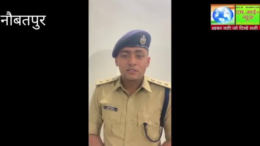 नौबतपुर पुलिस द्वारा गस्ती के क्रम मैं एटीएम के पास चार लोगों को गिरफ्तार किया गया