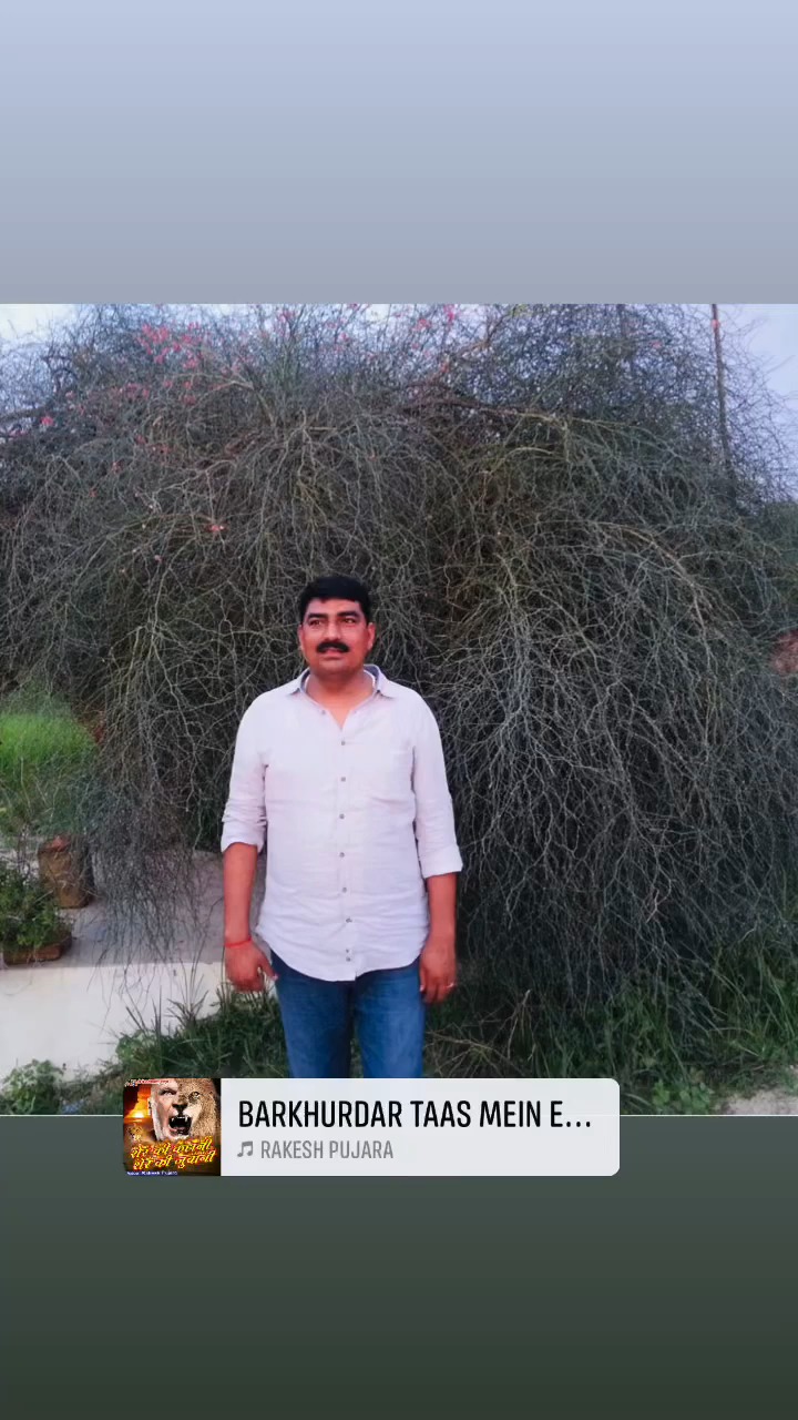 #दहाड़