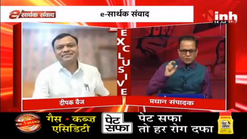 सार्थक संवाद : प्रदेश की सियासत पर बेबाक चर्चा #ChhattisgarhCongress  #DeepakBaij #CGNews #DrHimanshuDwivedi