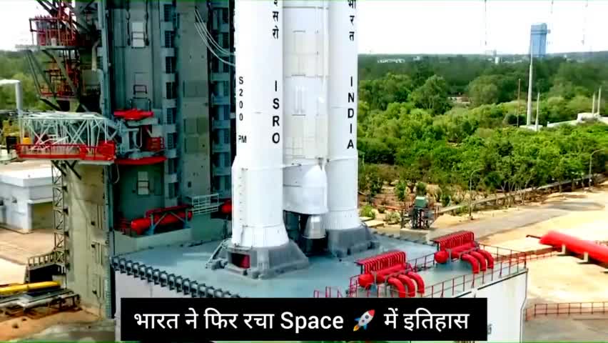 भारत ने फिर रचा स्पेस 🚀 में इतिहास  | चंद्रयान 3, #chandrayan3
