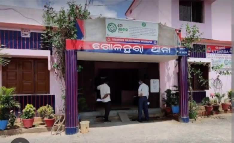 ଗୋଲନ୍ତରା: ହଳଦିଆପଦର କେଉଟ ସାହିରେ ତାଲାବନ୍ଦ ଘରକୁ ଚୋରି, ଥାନାରେ ଅଭିଯୋଗ