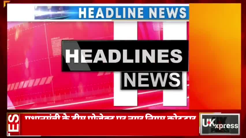 नही मिला दो बार आवेदन करने के बाद भी प्रधानमंत्री आवास योजना का लाभ #news24