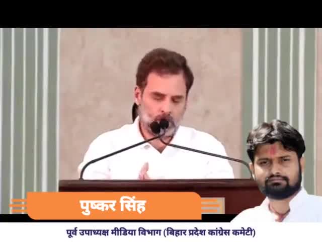 𝐈𝐍𝐃𝐈𝐀 के सामने जब भी कोई खड़ा होता है तो जीत हमेशा 𝐈𝐍𝐃𝐈𝐀 की होती है : Rahul Gandhi  🇮🇳
#oppositionmeeting