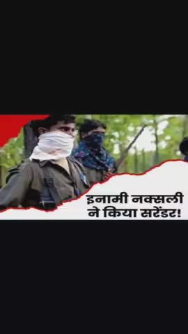 ##6 लाख के इनामी नक्सली सबजोनल कमांडर  खुदी मुंडा ने पुलिस केंद्र  चंदाली मे आत्मसमर्पण किया?