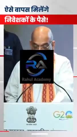 Sahara India ka Paisa Milana shuru
#saharaindia #amitshahspeech #satna_mp #madhyapradeshnews