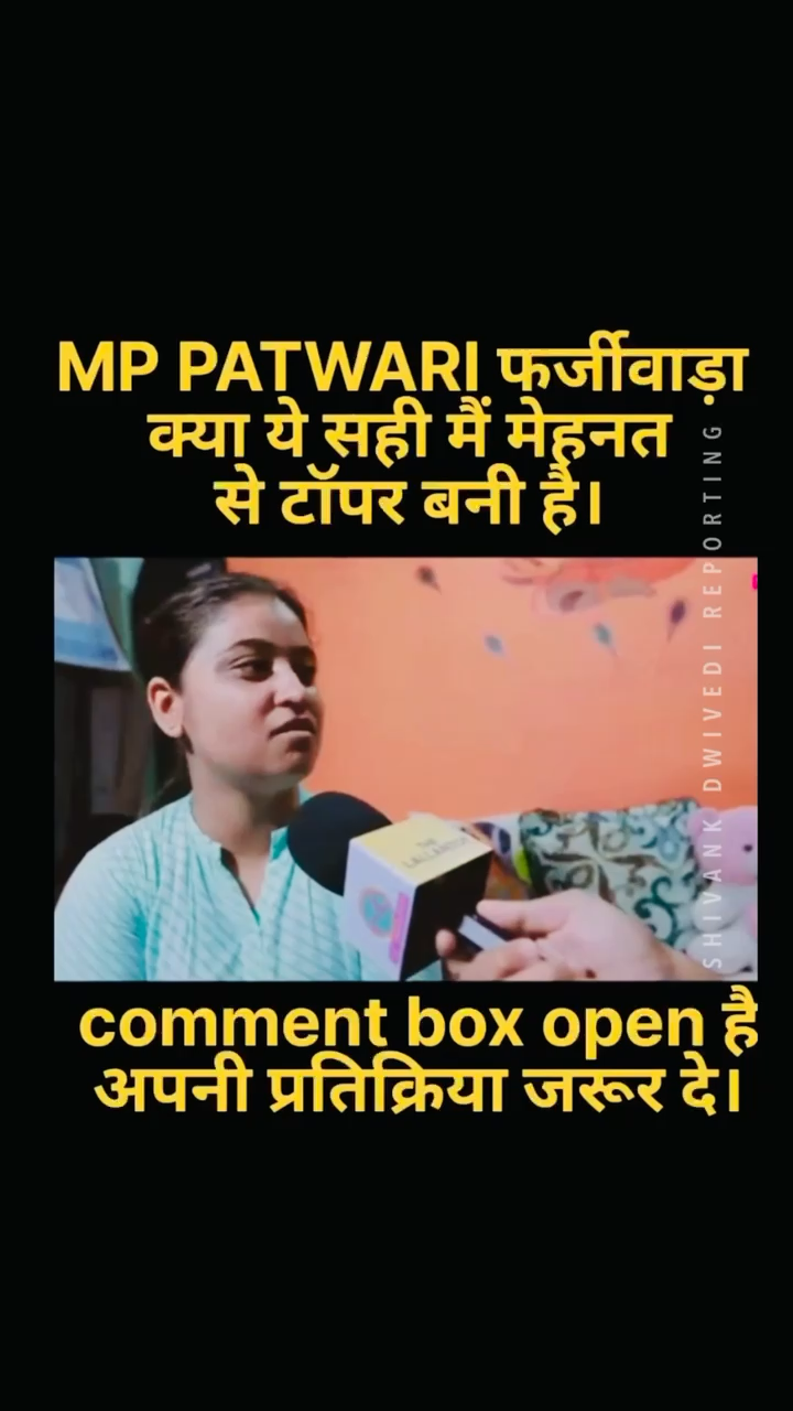 #shivankdwivedireporting #newsalertnews
"MP Congress Demands CBI or Judicial Probe into Alleged Patwari Recruitment Exam Scam"